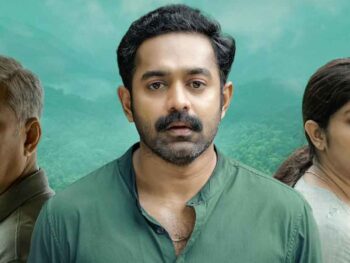 kishkindha-kaandam, ধরে রাখতে নেই সব