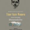 Time Stars Women বইয়ের প্রচ্ছদ