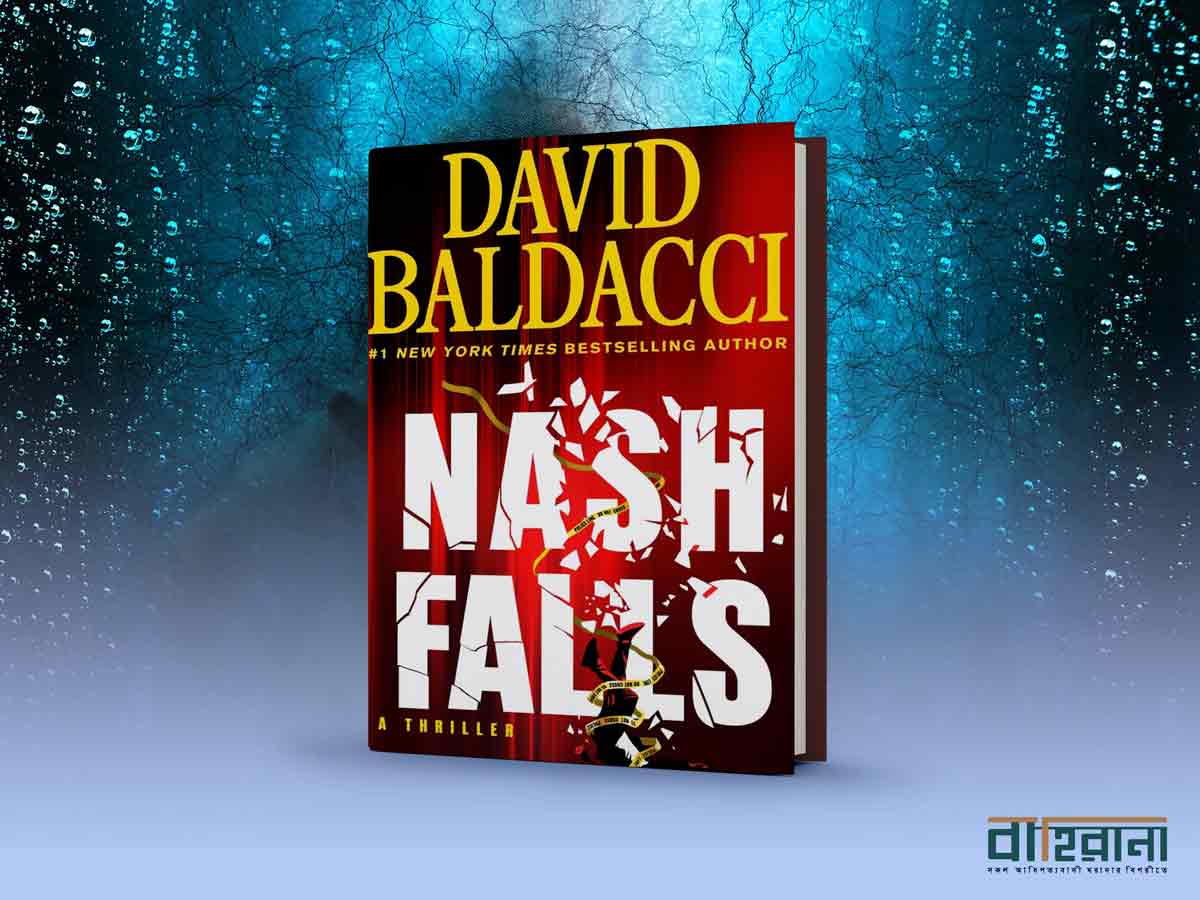 ডেভিড বালডাচির ন্যাশ ফলস বই রিভিউয়ের প্রচ্ছদ